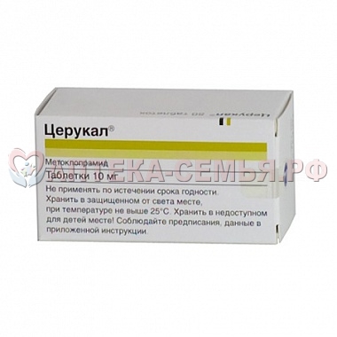 Церукал таб 0,01мг N50