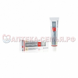 Акридерм ГК мазь 15г туба