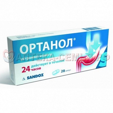 Ортанол капс 10мг №28