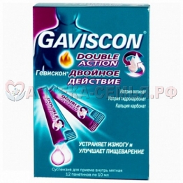 Гевискон Двойн д-вия сусп 300мл фл мята