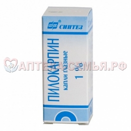 Пилокарпин глазн. кап 1% фл 5мл