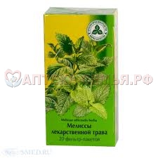 Мелиссы трава 1.5г №20