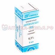 Ципрофлоксацин гл капли 0,3%-5мл