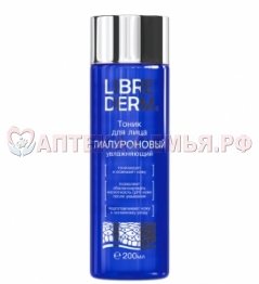 Либридерм тоник гиалур увлаж 200мл