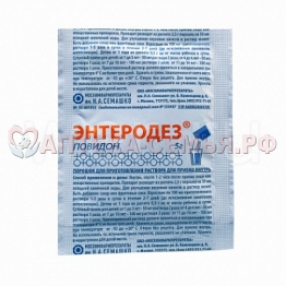 Энтеродез пор 5г №1