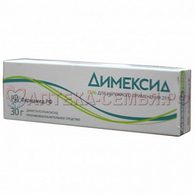 Димексид  гель 25% 30мл фл №1