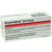 Коринфар ретард таб п/о 20мг №30