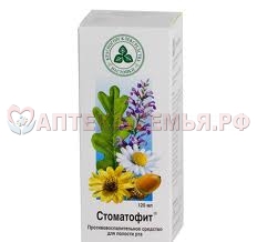 Стоматофит экст жид 100мл