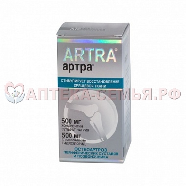 Артра таб п/о N60