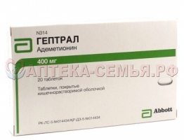 Гептрал таб п/о 400мг N20