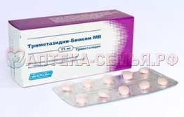 Триметазидин МВ таб п/о 35мг №60