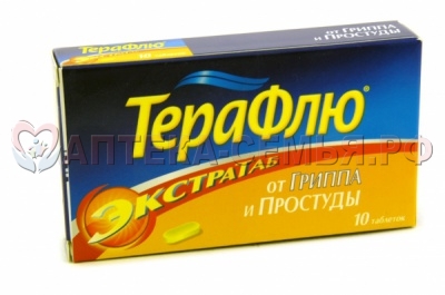 ТераФлю Экстратаб таб п/о №10