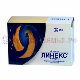 Линекс Форте капс №28