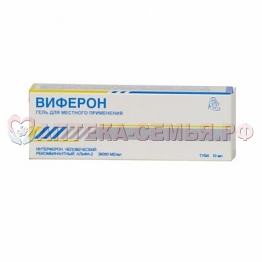 Виферон гель 36тысМЕ/г 12г(10мл)