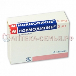 Нормодипин таб 5мг N30