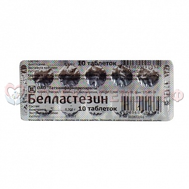 Белластезин таб. N10