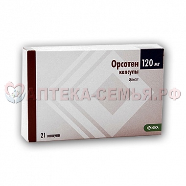 Орсотен капс 120мг N21