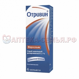 Отривин Комплекс 0.6мг+0.5мг/мл спрей наз 10мл