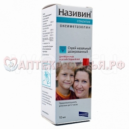 Називин Сенситив спрей назал 22,5мкг/д 10мл