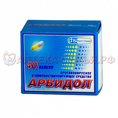 Арбидол капс 100мг №40