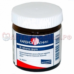 Кардиомагнил таб п.п.о. 150мг+30,39мг №30
