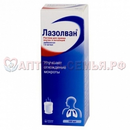 Лазолван р-р д/пр вн/инг 7,5мг/мл 100мл