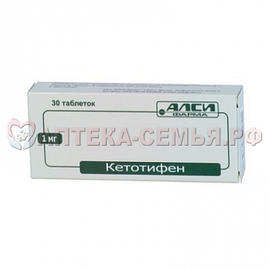 Кетотифен таб 0,001 №30