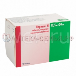 Лориста Н таб п/о 50мг+12,5мг №90