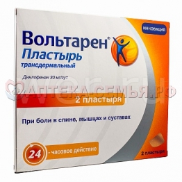 Вольтарен пластырь трансдерм 30мг/сут №2