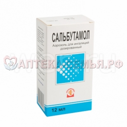 Сальбутамол АВ аэр д/инг 100мкг/доза 200доз 7мл