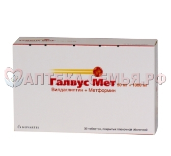 Галвус Мет таб п/о 50мг+1000мг №30