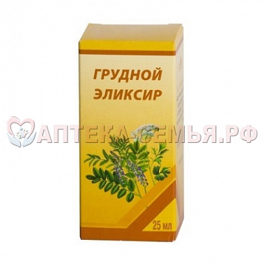 Грудной эликсир, 25 мл фл.№1
