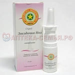 Звездочка Ноз спрей назал 0,1% 15мл