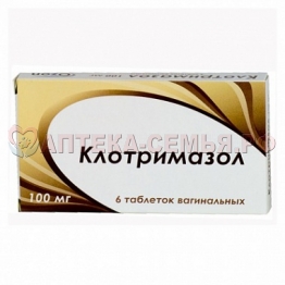 Клотримазол таб ваг 100мг №6