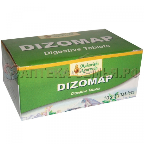 дифлюкан 50мг №7 капсулы