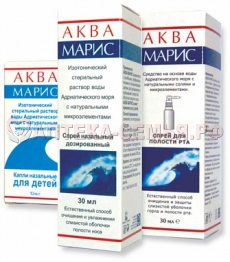 Аква Марис Беби 50мл д/пром носа д/д