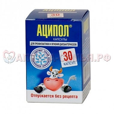 Аципол капс N30