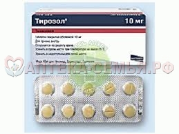 Тирозол таб п/о 10мг №50