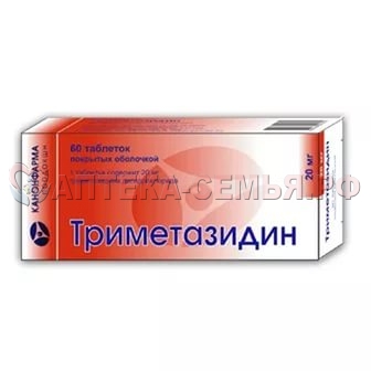 Триметазидин таб п/о 0,02 N60