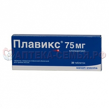 Плавикс 75мг таб п/о №28