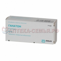 Ганатон таб. п/о 50мг N40