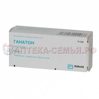 Ганатон таб. п/о 50мг N40