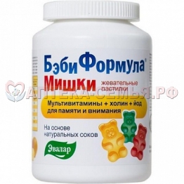Бэби Формула Мишки Иммунитет 2,5г №60жев паст