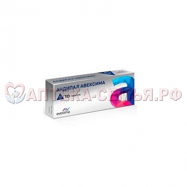Андипал таб №20