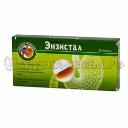 Энзистал таб. п/о N20