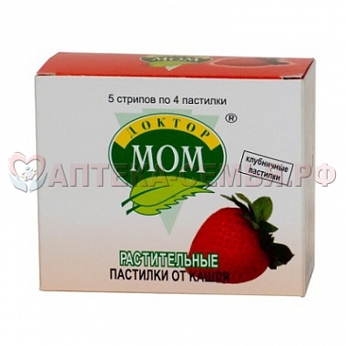 Доктор МОМ растит пастилки от кашля №20 клубника