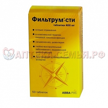 Фильтрум-СТИ таб 0,4 №50