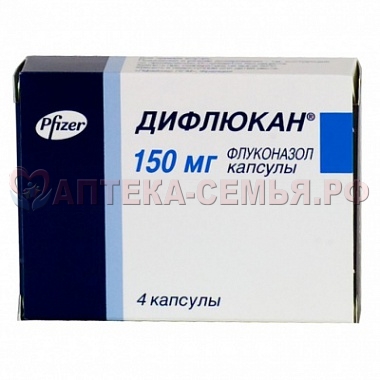 Дифлюкан капс 150мг N4