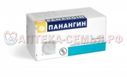 Панангин таб п/о №50