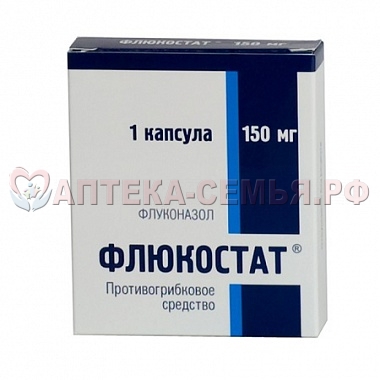Флюкостат капс 150мг N1
